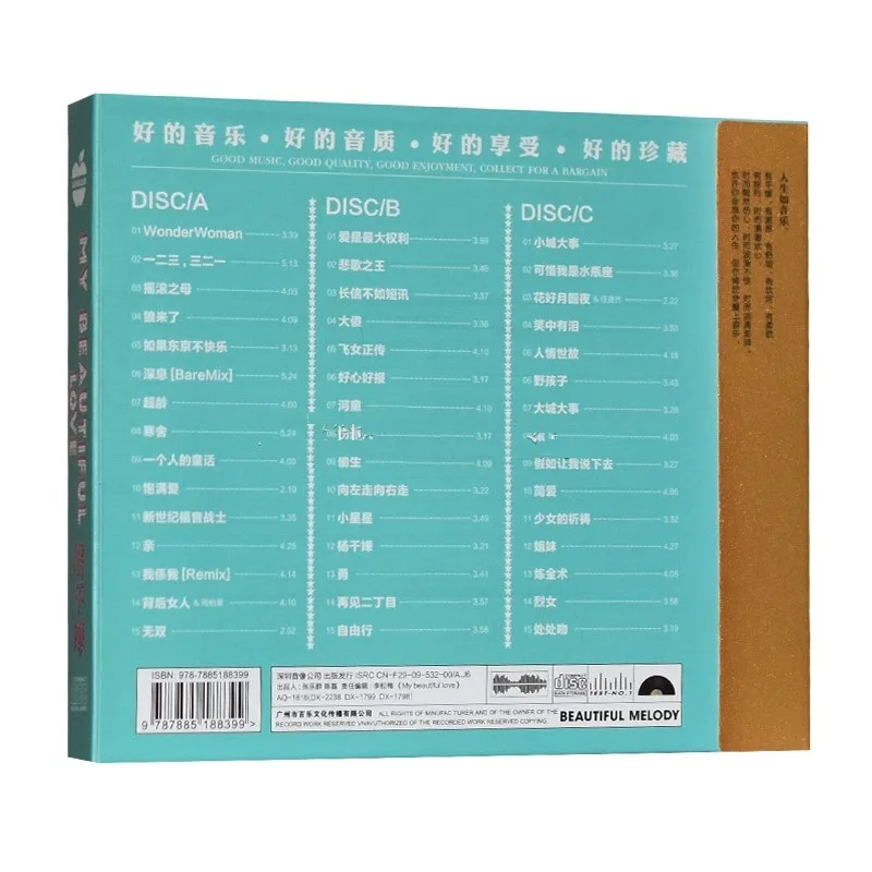 3 CD Disc Box Set Pop Music Miriam Yeung China Female Singer Album Song Collection 12 см виниловые пластинки LPCD