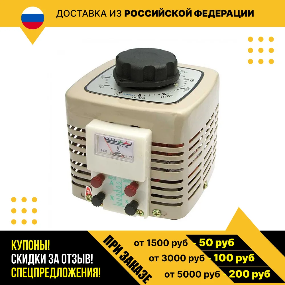 Латр TDGC2-0.5K (АОСН-2-220)