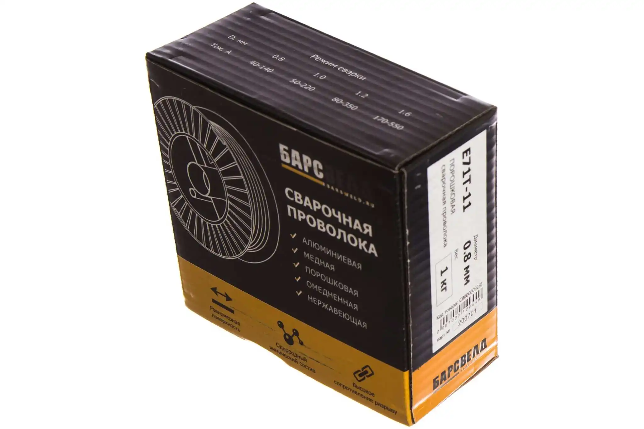 Сварочная Проволока Барс Купить