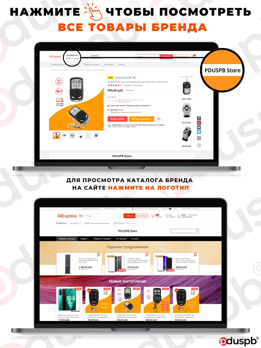 Универсальный пульт HR-763E 5000 в 1 для DVD BBK Telefunken Rolsen Elenberg Akira Teac Daewoo Mystery Sansui Toshiba