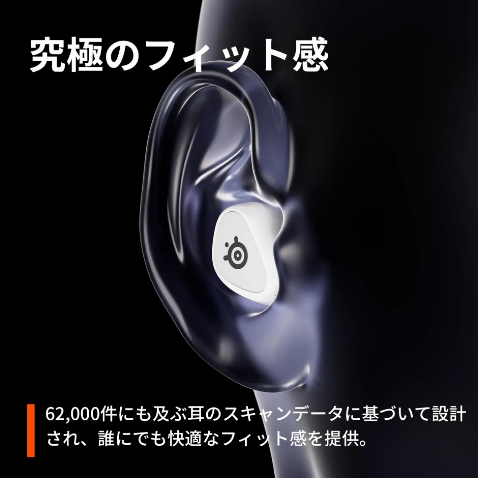 Беспроводные игровые наушники SteelSeries Arctis GameBuds белого цвета с функцией