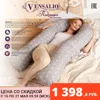 Изображение товара 0