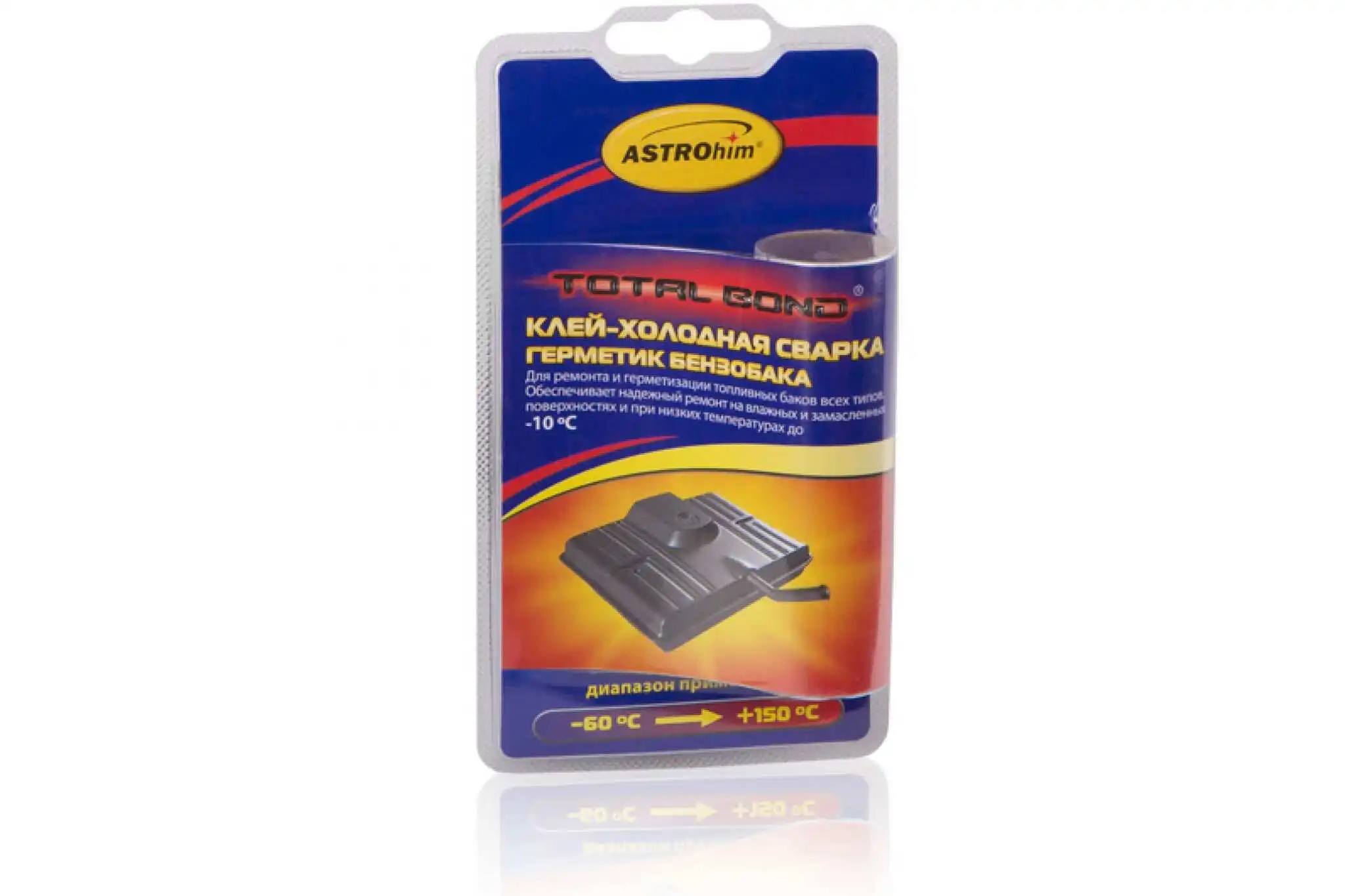 Купить Холодную Сварку В Оренбурге