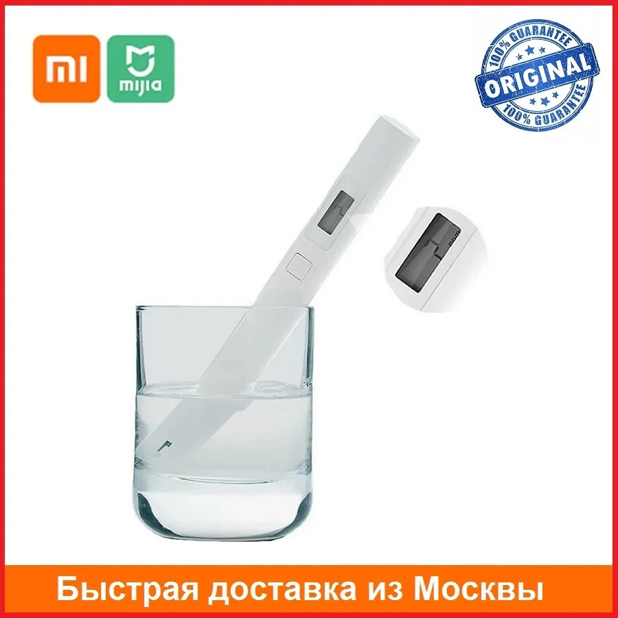Xiaomi Mi TDS Pen xmtds01ym - тестер качества воды, показывающий чистоту питьевой воды и содержание соли и минералов.