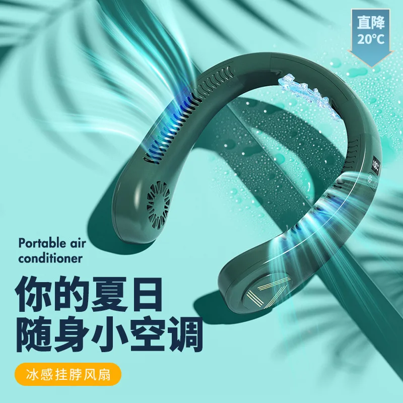 

Hanging neck fan lazy cooling air conditioning fan USB charging