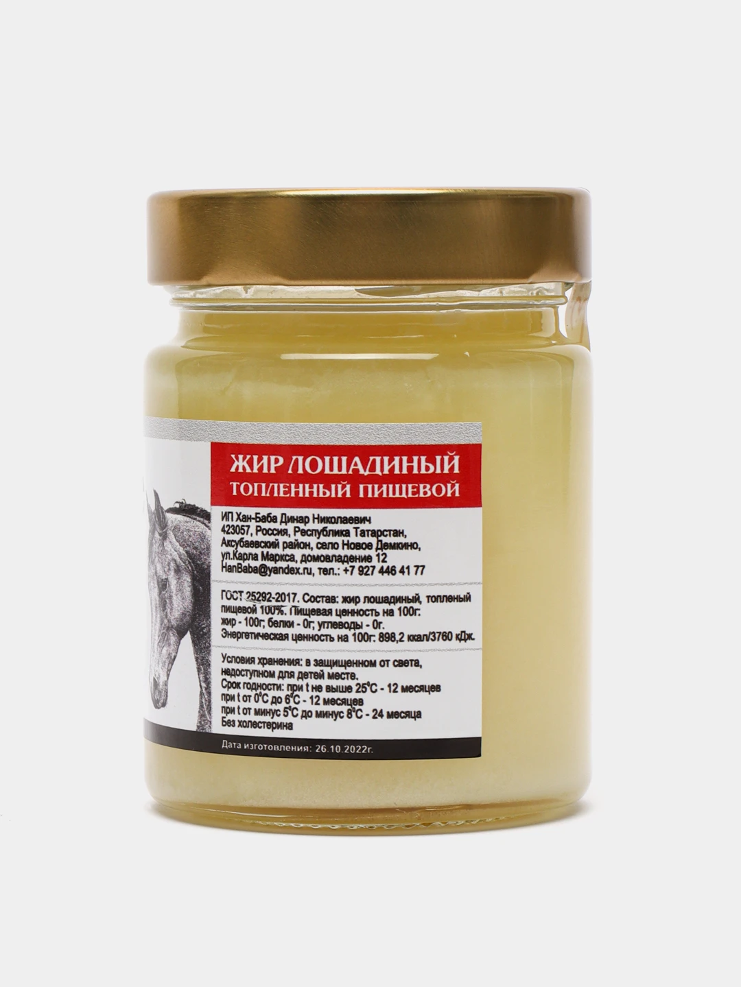 Где Можно Купить Утиный Жир