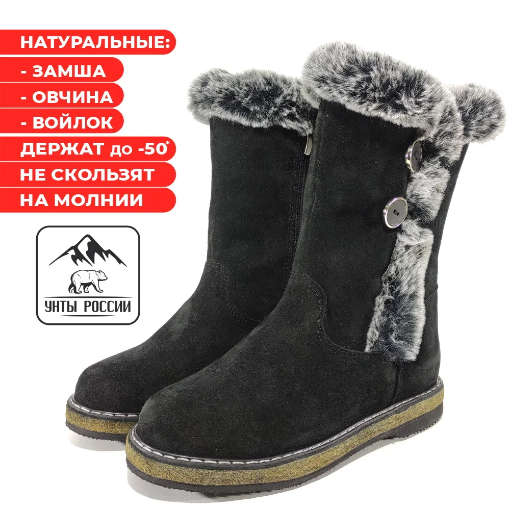 Зимние Войлочные Женские Сапоги Недорого Купить