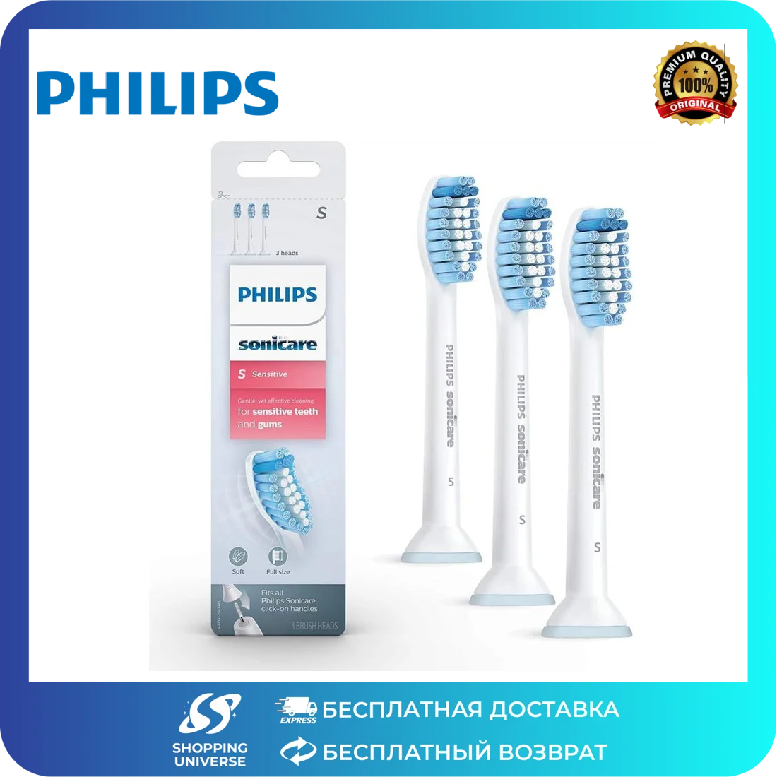 Philips Сменные насадки для зубных щеток Sonicare HX6053/64 - белый Philips Сменные насадки для зубных щеток Sonicare HX6053/64 - белый