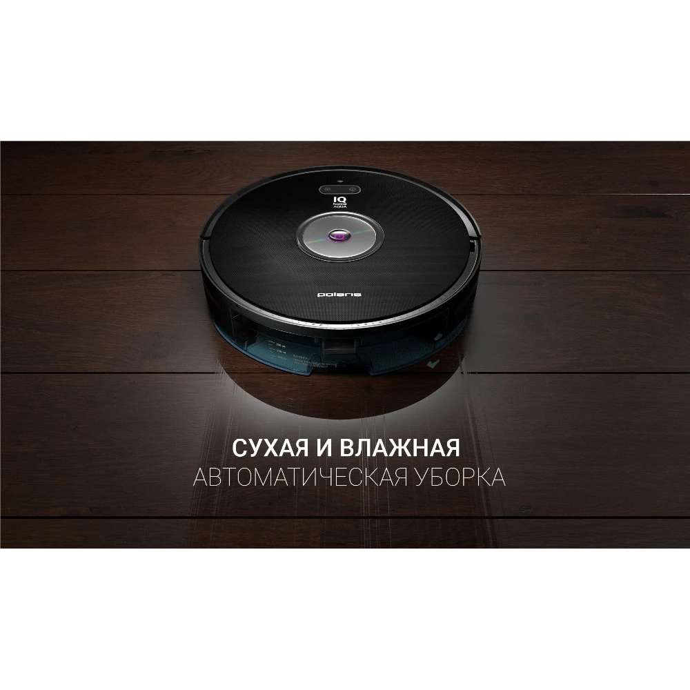 Робот-пылесос поларис 3200 home aqua. Поларис аква пылесос. Робот-пылесос pvcr 3200 iq home aqua маруся алиса. Polaris pvcr 1090. Polaris pvcr 3200 iq home.