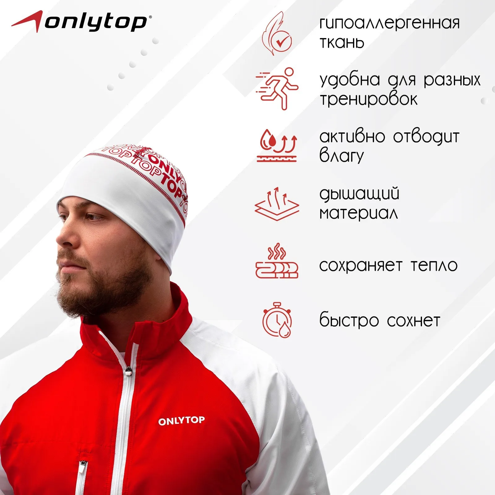 Шапка спортивная ONLYTOP р. M обхват 54-58 см (комплект из 3 шт)