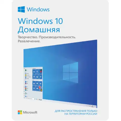 Лицензионный ключ активации для Microsoft Windows 10 Home (Домашняя) x32/x64 600+ отзывов