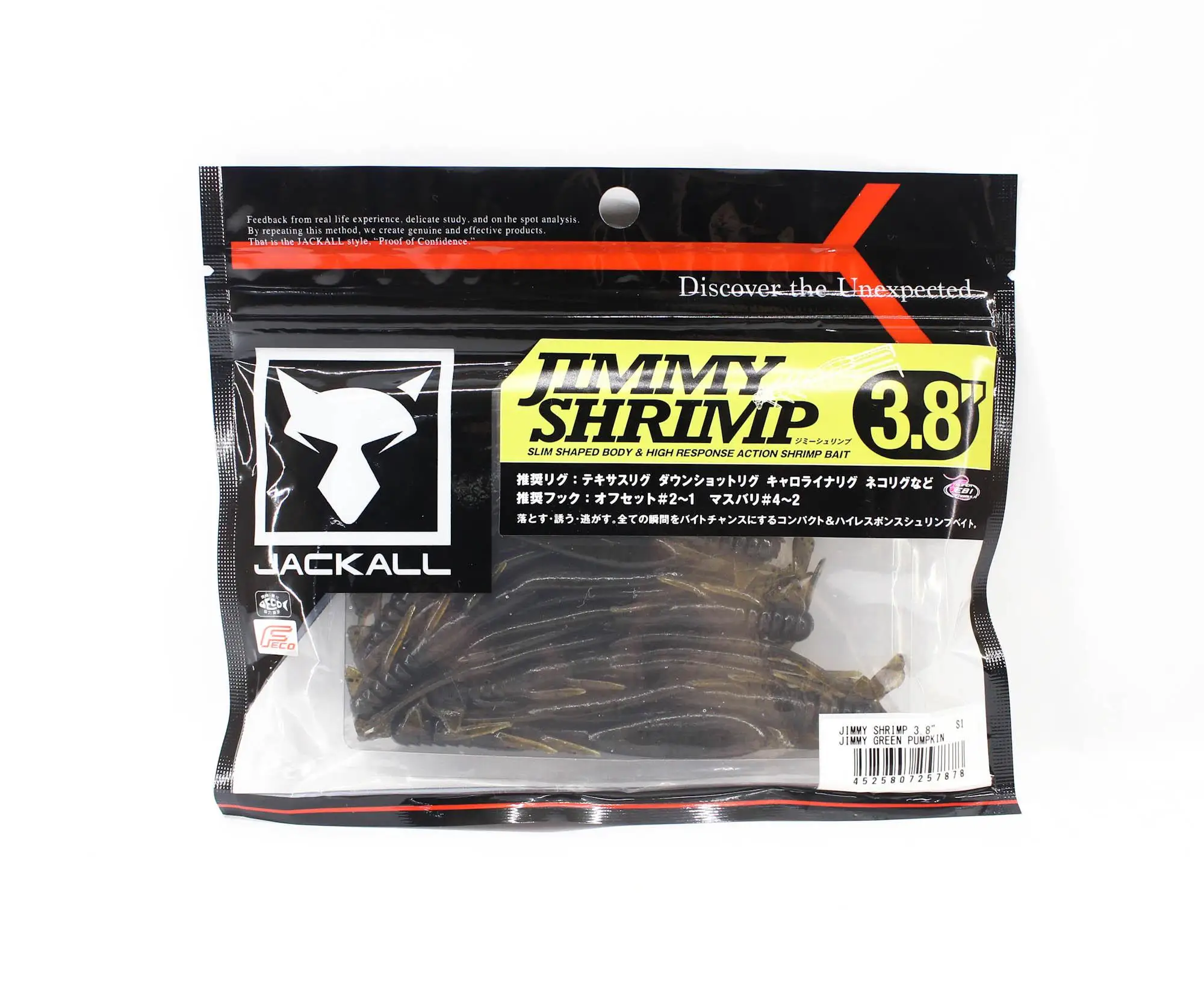 Мягкая приманка Jackall Jimmy Shrimp 3,8 дюйма Jimmy Green Pumpkin (7878)