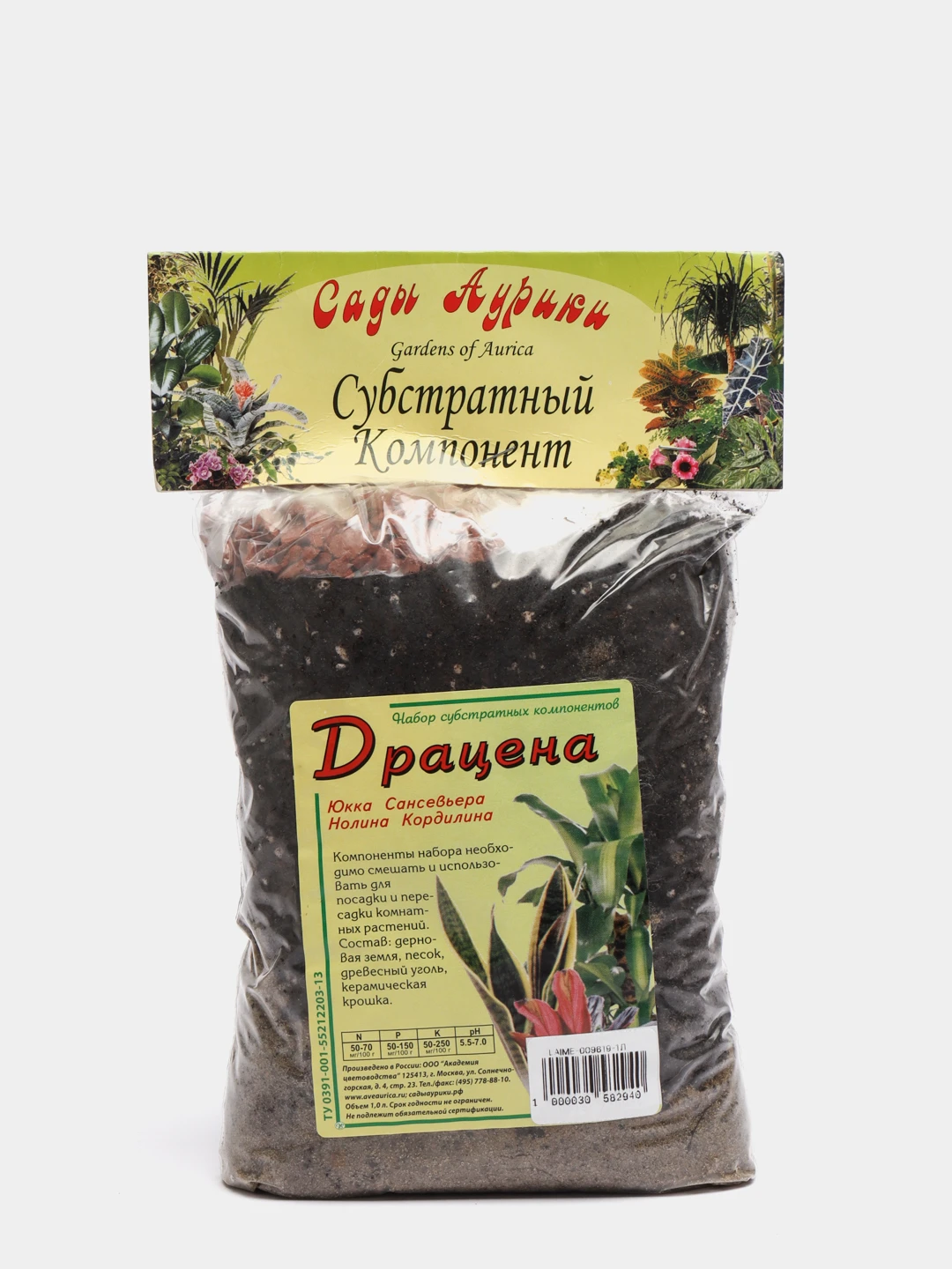 Грунт Для Драцены Какой Купить Готовый