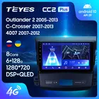 TEYES Тиайс CC2L и CC2 Plus Штатная магнитола For Мицубиси Аутлендер 2 For Ситроен Си-Кроссер For Пежо 4007 For Mitsubishi Outlander 2 CW0W For Citroen C-Crosser For Peugeot 4007 2DIN 2 DIN автомобиля устройство