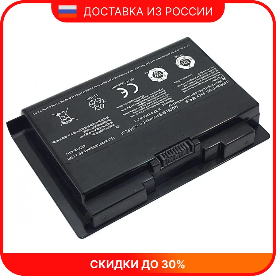Аккумуляторная батарея для ноутбукa Clevo X900 P370EM (P370BAT-8) 15.12V 89.21wh 5900mAh
