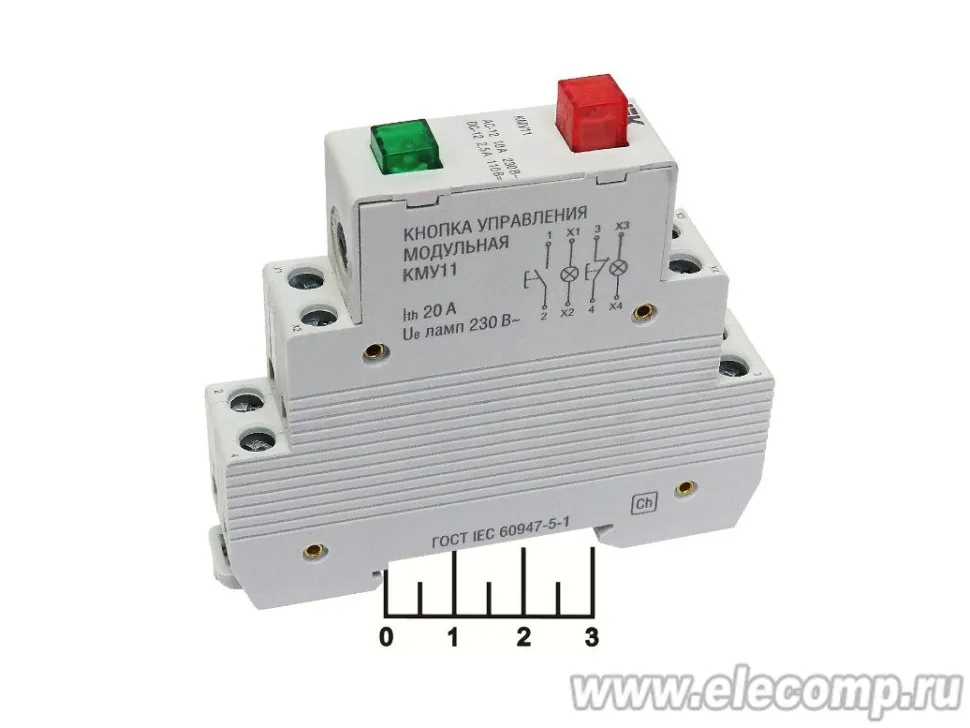 Iek кнопка управления кму11. Кнопка управления модульная кму11 (mbd10-11-k51). Кнопка управления модульная кму11 иэк. Кнопка управления модульная кму11 iek. Кнопка управления модульная кму11 иэк.