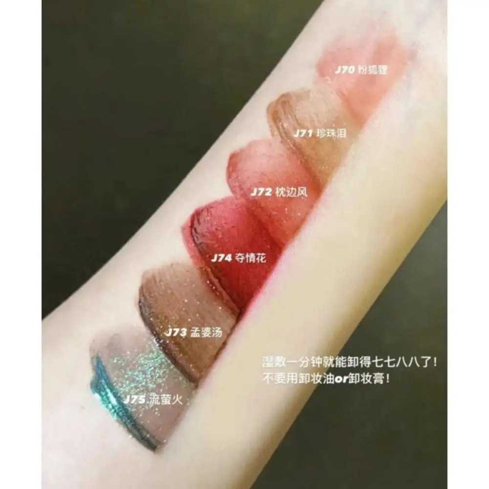 Girl Cult Eye Makeup Серия Cyber Chat Зеркальная глазурь для губ с антипригарным покрытием