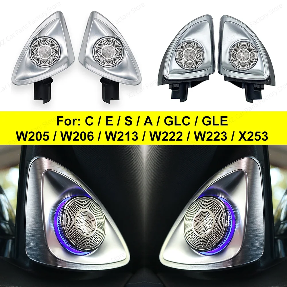 64 цвета 4D вращающийся твитер динамик окружающая свет для Mercedes-Benz W213 W205 W206 W223 W222 X254