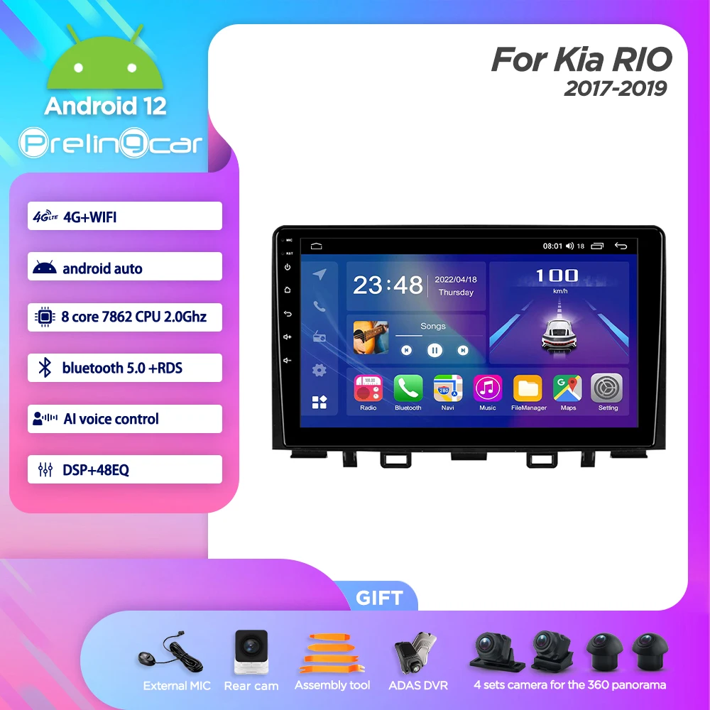 

8G + 128G Android 12,0 плеер для Kia RIO 2018 лет без DVD Автомагнитола Мультимедиа Видео Carplay навигация GPS 8 ядер