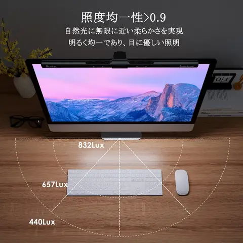 Quntis Bar 40cm Подвесной светильник для монитора