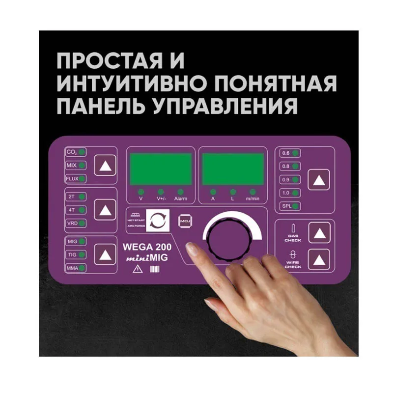 Сварочный инвертор WEGA 200 miniMIG START PRO |