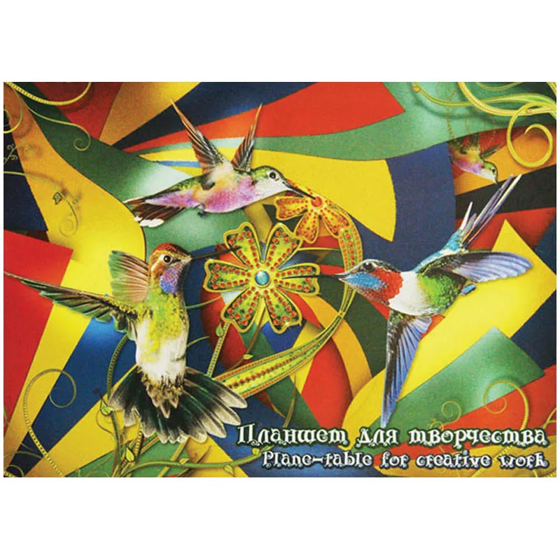 Лилия Холдинг Планшет для рисования 20л. А3 "Калейдоскоп" 200г/м.кв. 4 цвета 176842 -