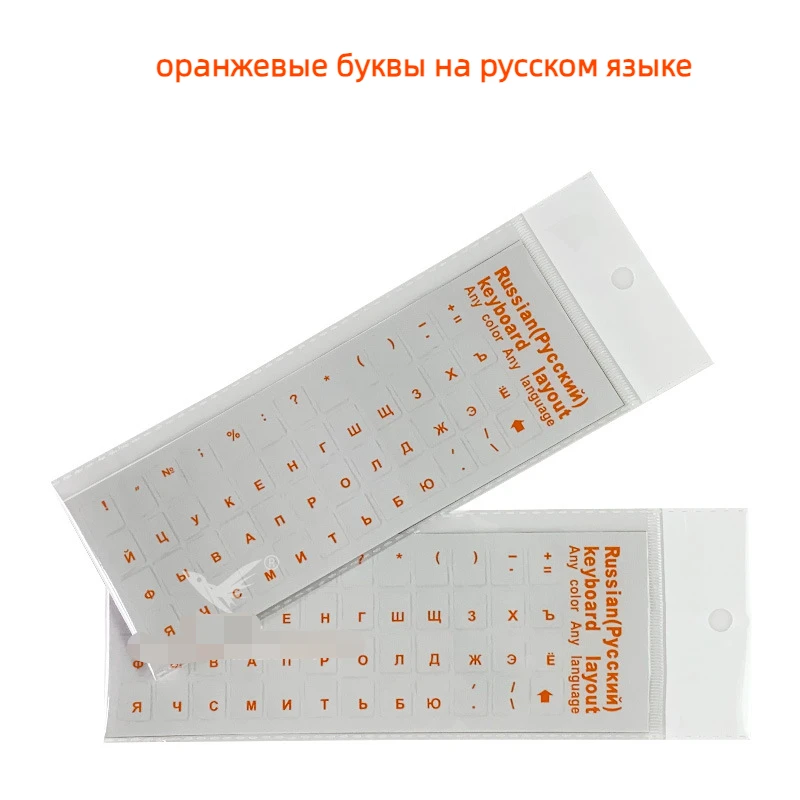 Рисунок 3 - прозрачная наклейка на клавиатуру