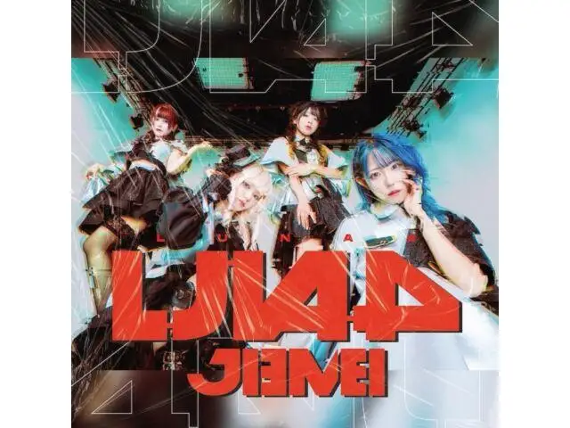[CD] LUNA4 Nomal Edition Type C JIEMEI QARF-60213 Японская рок-группа из 4 человек НОВАЯ версия |
