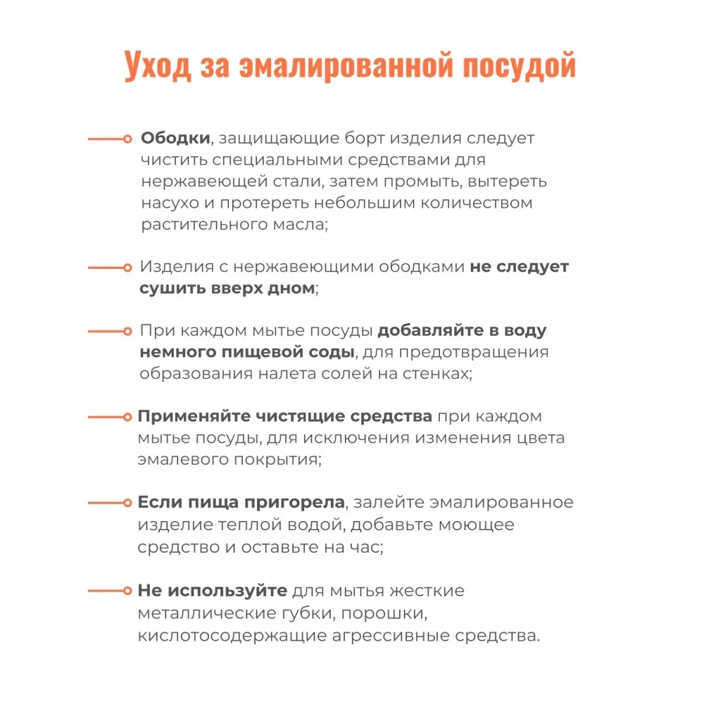 Кружка с крышкой 1л С-0207П2/4Э Фруктовая фантазия