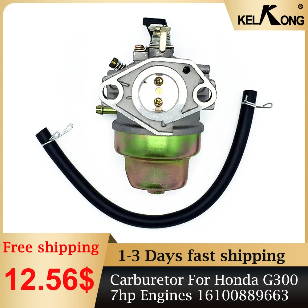 

Аксессуары для двигателя Honda 7HP G300 16100-889-005, запчасти для триммера