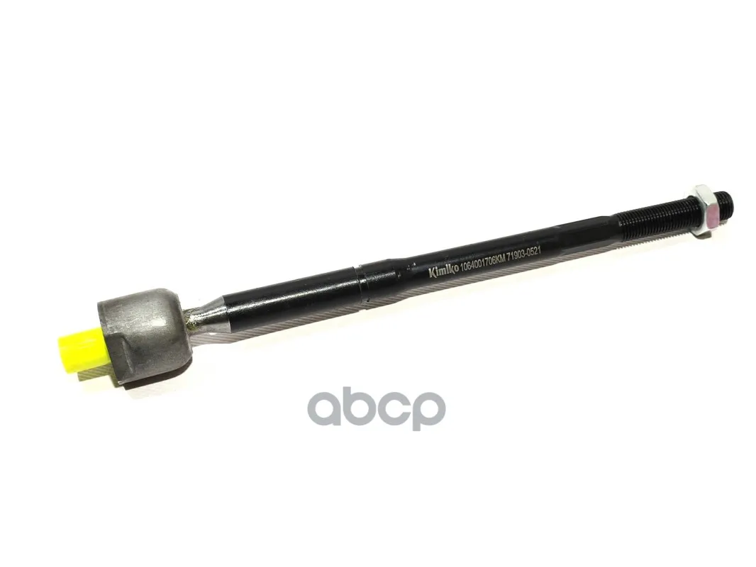 Тяга Рулевая Kimiko арт. 1064001706KM