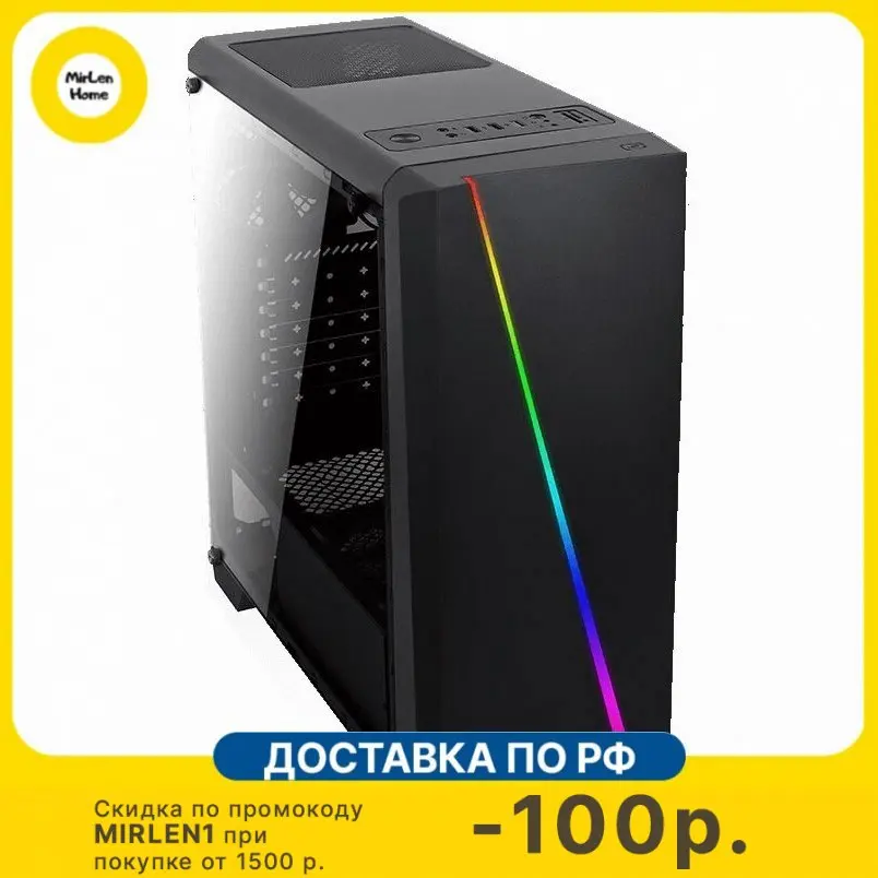 Компьютерный корпус aerocool cylon черный. Aerocool cylon black atx. Aerocool cylon 3h. Aerocool cylon без бп. Корпус aerocool cylon rgb black.