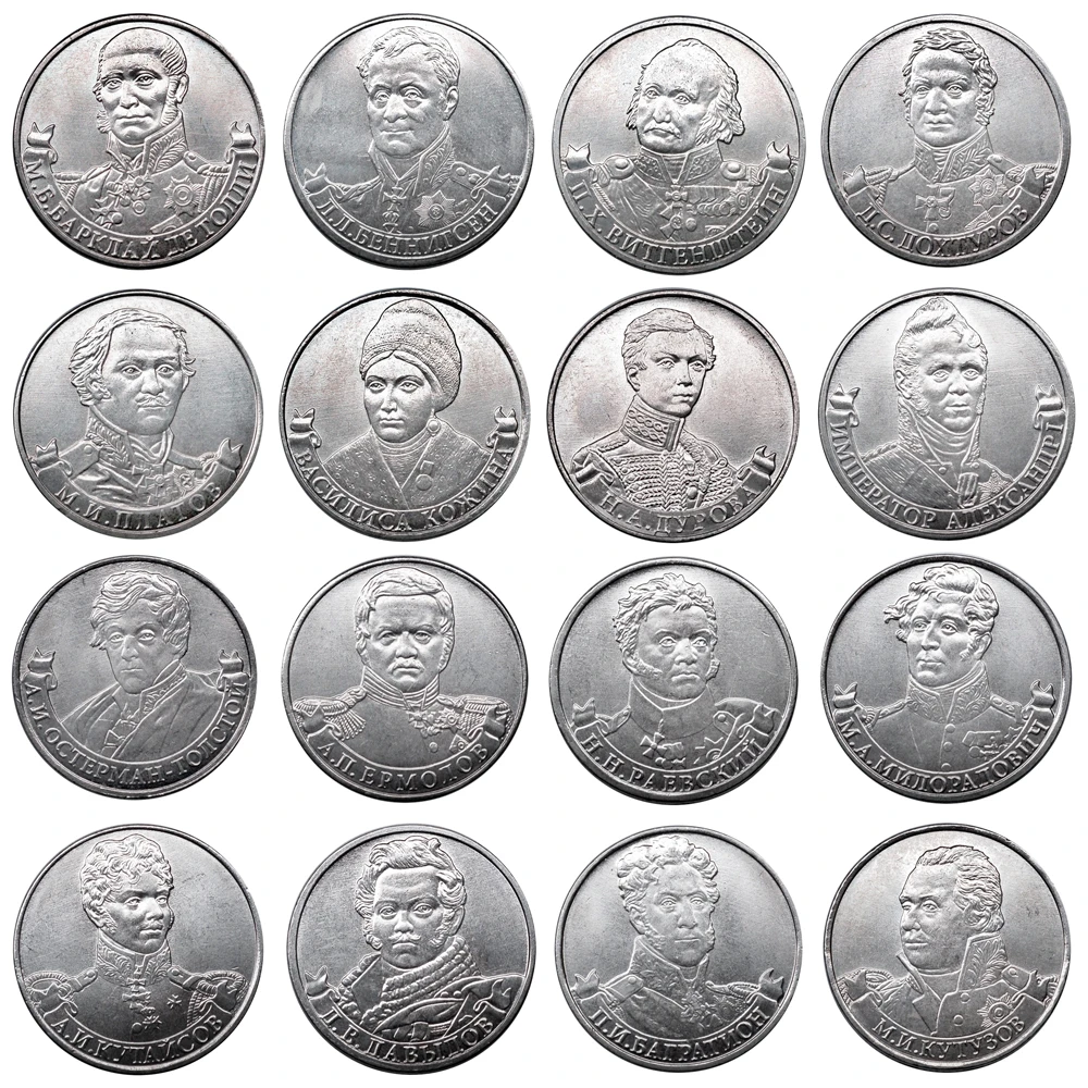 2 рубль монеты список. Монета 2 рубля 2021 года. Монеты города герои 2 рубля список. Двухрублевая монета. Монета 8 рублей.