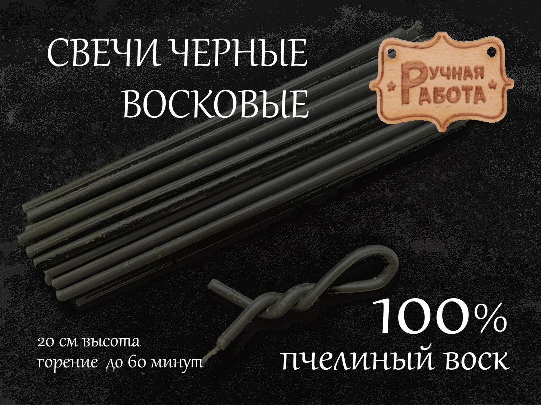 Книги По Свечной Магии Купить