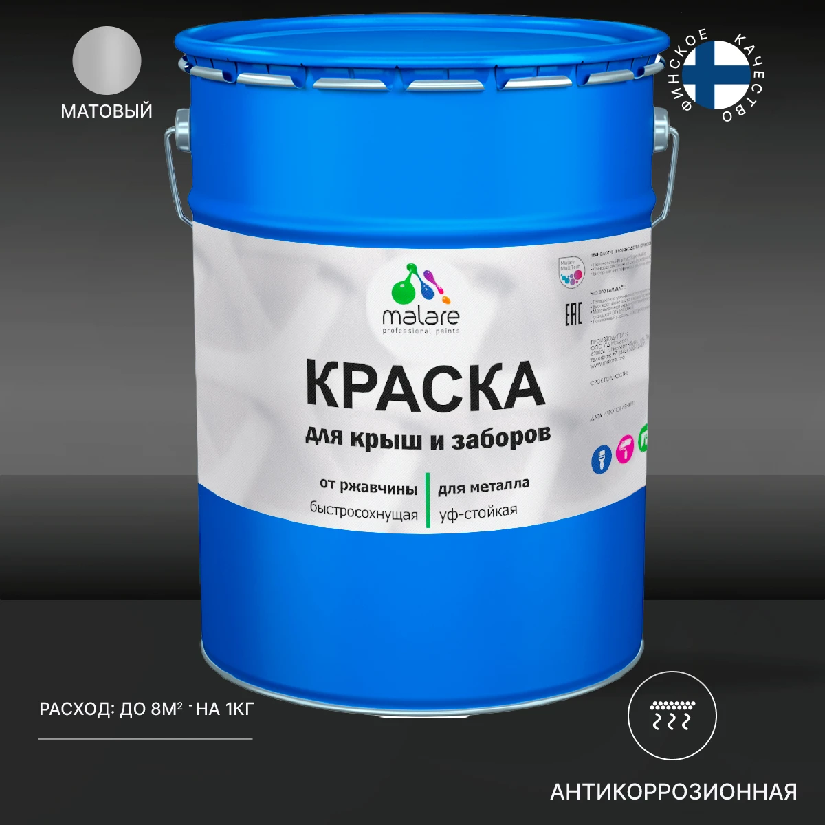 Краска для дорожной разметки мицар ак-511 ленинградка 30 кг. Краска для разметки дорог ак-511 белая. Краска для разметки дорог "ак-дор 1. Эмаль ак 2130м. Краска для дорожной разметки ак-511 белая (25 кг).