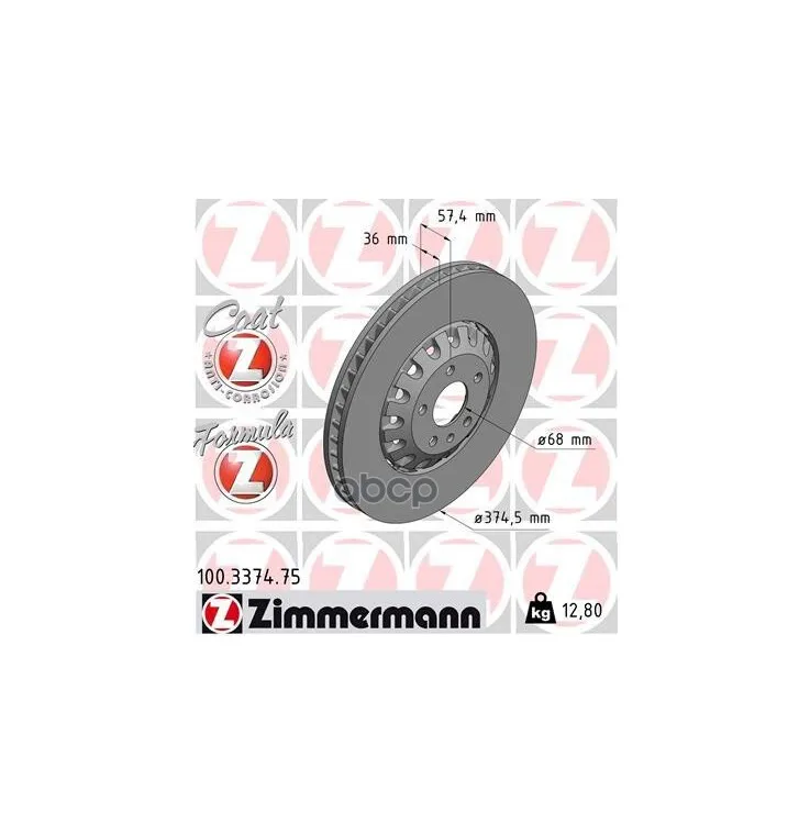 Диск Тормозной Zimmermann арт