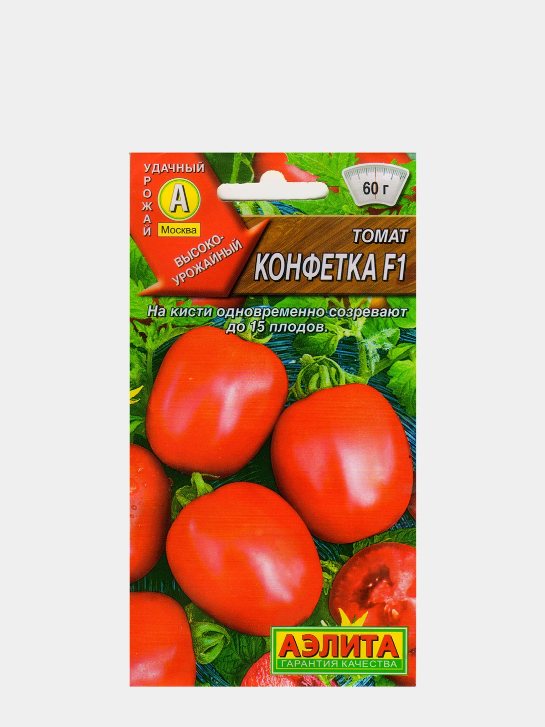 черри конфетка томат. сладкая конфетка томат черри. томат розанна f1. томат "черри райская конфетка". томат конфетка описание сорта.