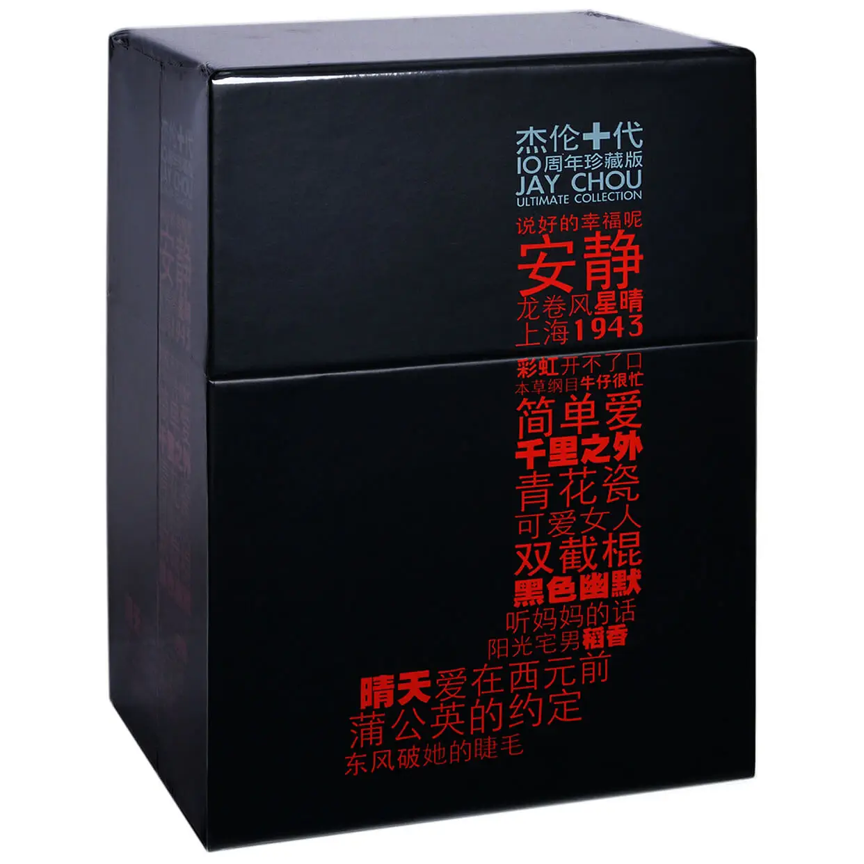 Диск джей. Диск kanye west. Диск kanye west. Черные компакт диски. Chinese cd.