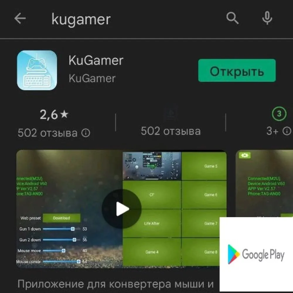 Геймпад игровой контроллер PUBG Call of Duty warface и другие конвертер  Клавиатура мышь Bluetooth адаптер Android iPhone ios | AliExpress