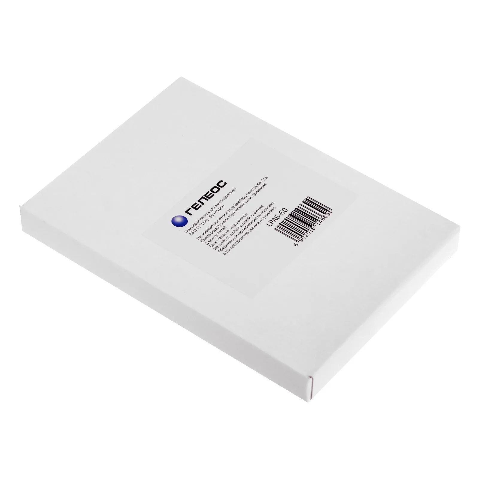 пленка для ламинирования 60 мкм