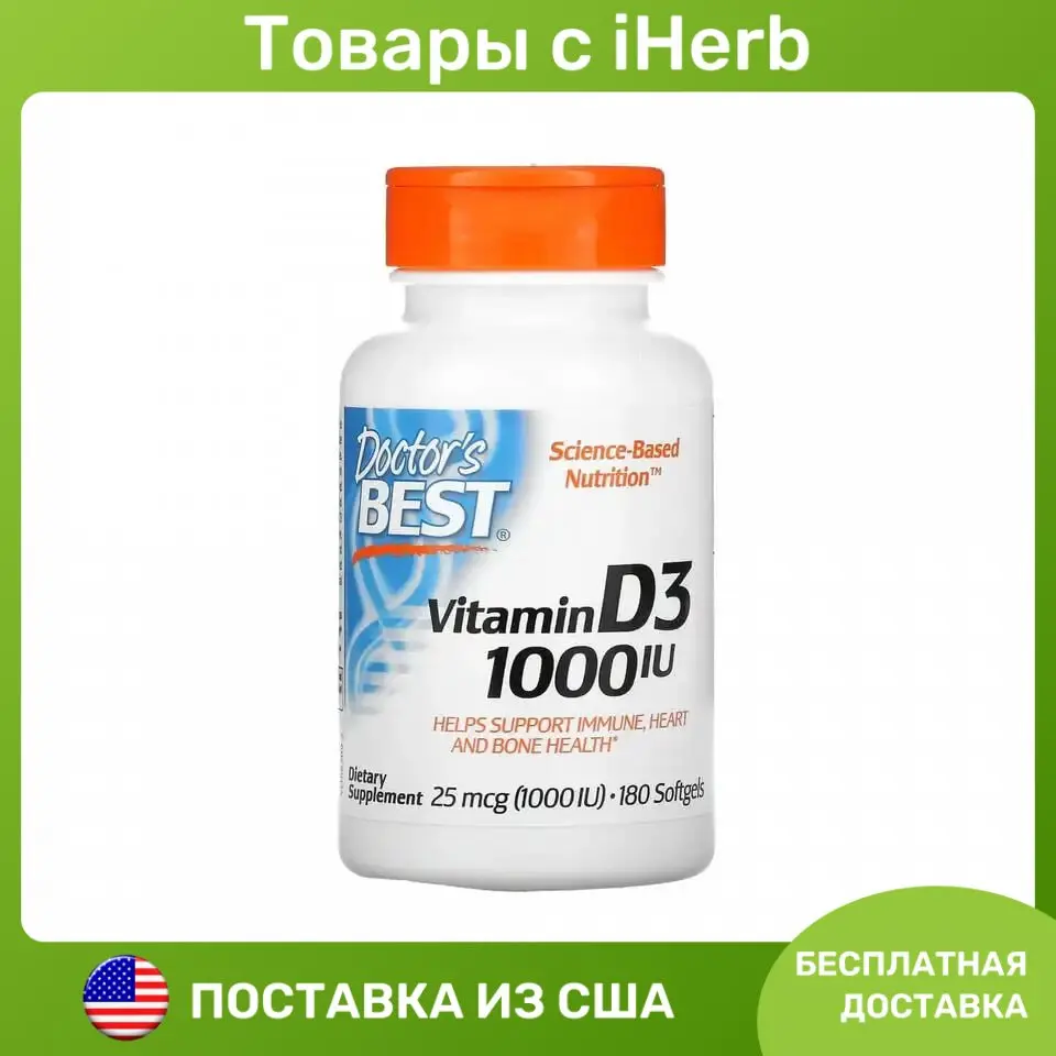 Feel good! 112 таб. Dr feel plus. Feel good витамины. Doctor feel good korney. Feel good витамины.