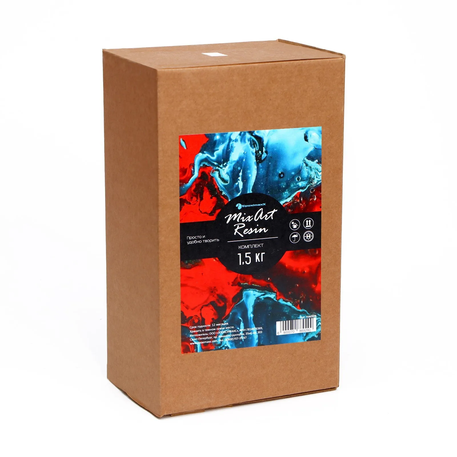 Рисунок 3 - Эпоксидная смола для рисования