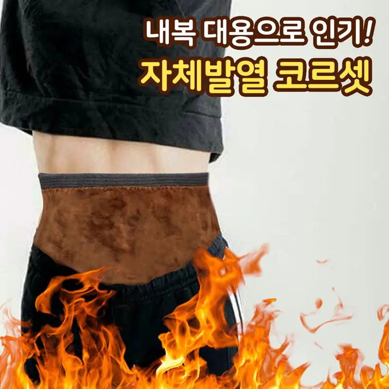 Теплая одежда в виде червя