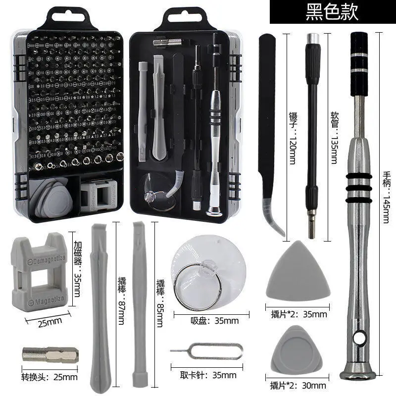 112 Разборка и техническое обслуживание многофункциональных телефонов