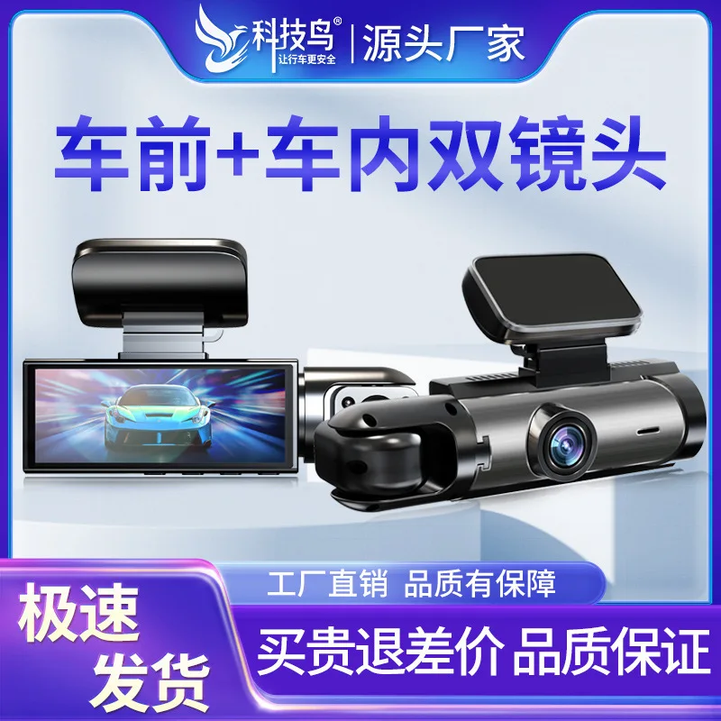 3 - Дюймовый Тахограф 24h Контроль HD 1080p Автомобиль С Двойной Записью Dvr