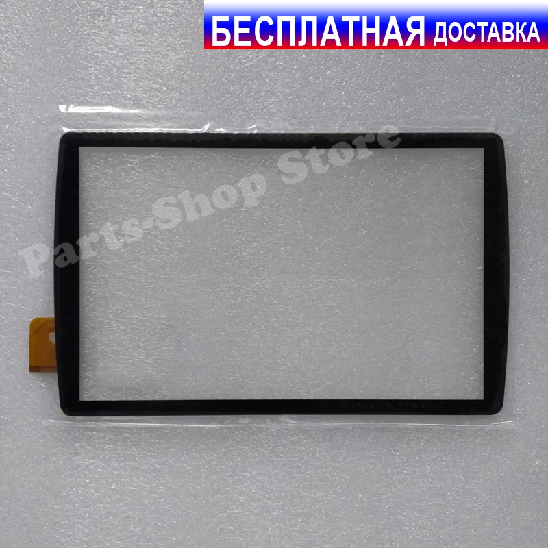 Сенсорное стекло для Digma CITI Kids 10 CS1232MG тачскрин сенсорный экран - купить по
