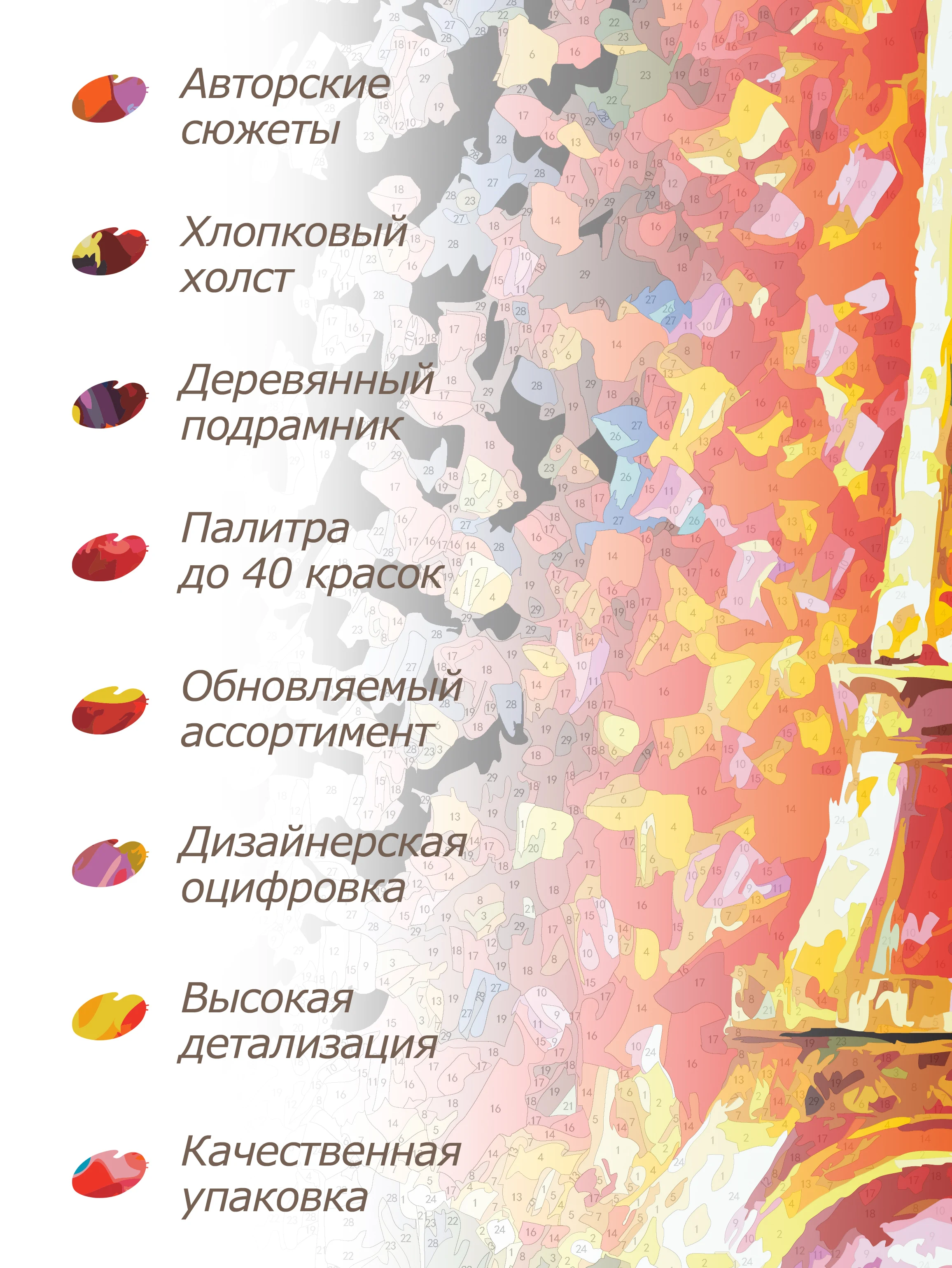 По водной глади Живопись по номерам на холсте 30*40. Белоснежка. 188-AS | Игрушки и