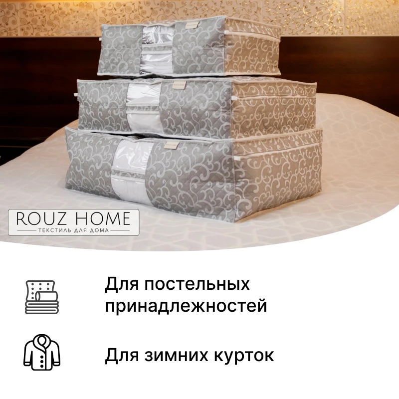 Organizer Bag for storing things Rouz home gray case | Storage Bags