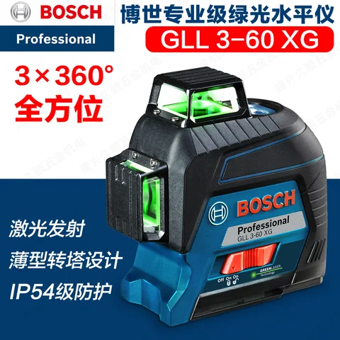 Новый Прибор Bosch GLL3 - 60XG Профессиональный Зеленый Горизонтометр 360° 12 С Наклейкой На Стену