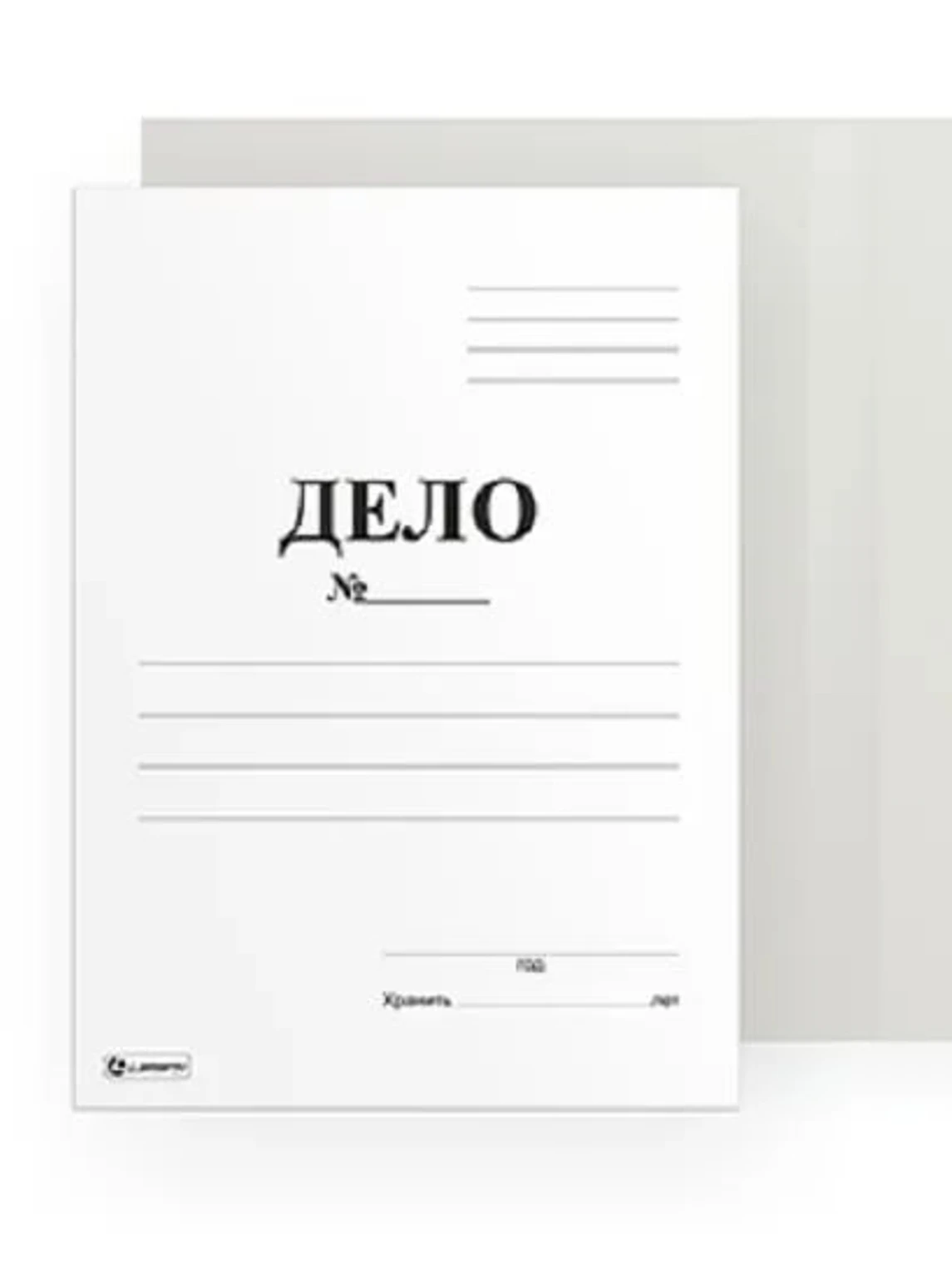 Дело как выглядит